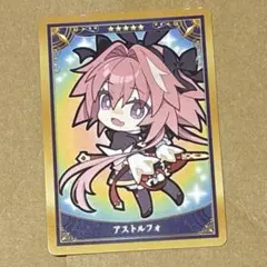 2026年最新】アストルフォの人気アイテム - メルカリ