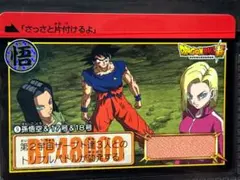 ドラゴンボール カードダス 本弾第3弾No.89孫悟飯 - メルカリ
