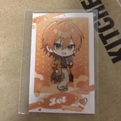 すとぷりバレンタインフォトカードジェルくん