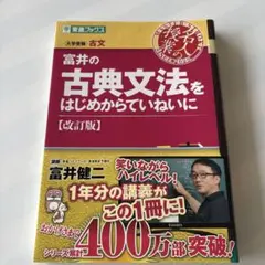 2025年最新】参考書 大学受験 まとめ売りの人気アイテム - メルカリ