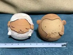 干支置物2個セット 越前焼　羊　猿　未年　申年