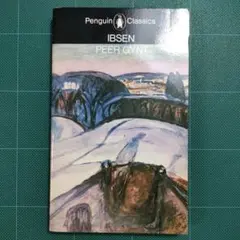 PEER GYNT　洋書　イプセン　Ibsen ペール・ギュント　英語