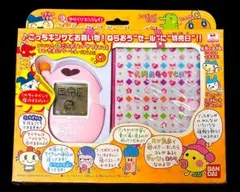 たまごっちかけいぼ新品未使用 レア 新品未開封 美品 やりくりエンジョイ！たまごっちかけいぼ