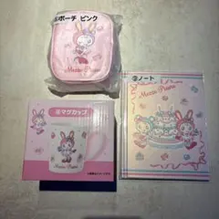 Mezzo Piano 一番くじ3点セット