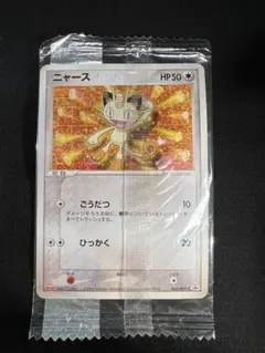 ニャース PROMO ADV-Pプロモカード 062/ADV-P - メルカリ