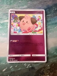 ピィ タッグオールスターズ ミラーのサムネイル