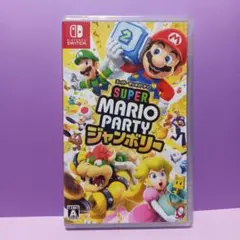 新品未開封　スーパー マリオパーティ ジャンボリー　Switch