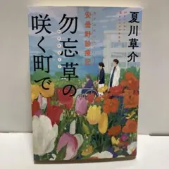 TB様 リクエスト 2点 まとめ商品