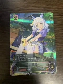 2025年最新】ヴァイスシュヴァルツ サイン ウマ娘の人気アイテム