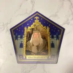 【ハリーポッター】アルバス・ダンブルドア 蛙チョコレートカード