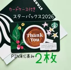 スターバックスカード　コーヒーチェリー　　コーヒー　カードケース付　削済み　2枚