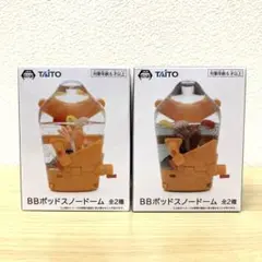 2025年最新】デススト bbの人気アイテム - メルカリ