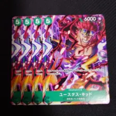 ユースタスキッド Vジャンププロモ 4枚 9