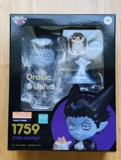 吸血鬼すぐ死ぬ ドラルク ねんどろいど 1759