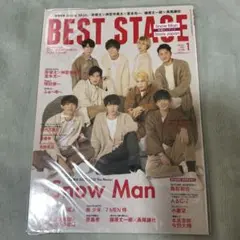 SnowMan表紙BEST STAGE 2021年1月