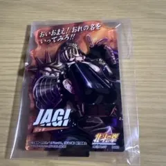 北斗の拳40周年原画展 入場特典 シークレット ジャギ - メルカリ