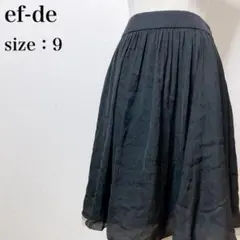 エフデ ひざ丈 ミディ シンプル フェミニン Aライン ギャザー フレアスカートのサムネイル