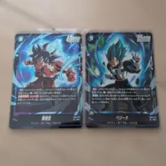 ドラゴンボール フュージョンワールド 孫悟空 身勝手の極意 FB09