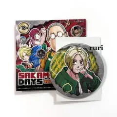 サカモトデイズ ︎ ︎朝倉シン ︎ ︎JUMPSHOP ︎ ︎コレクション缶バッジ