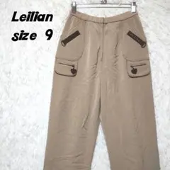 ☆大幅値下げ☆　Leilian　レリアン　パンツ　ワイドパンツ　９号　M