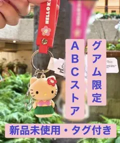 入手困難・レア】ご当地キティ グアム限定 ダイビングキティ まとめ
