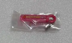 Mezzo Piano（メゾピアノ） ふでばこコレクション