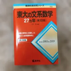 Item thumbnail for item 84eaa851-54d7-48e0-adb4-c4b61a9079c1