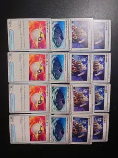 ボスの指令　ハイパーボール　グラビティーマウンテン