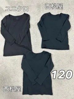 ユニクロ・西松屋 アンダーシャツ 120サイズ 3枚セット　ヒートテック