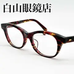 2026年最新】白山眼鏡店の人気アイテム - メルカリ