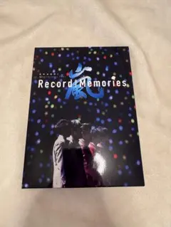 嵐 Record of Memories FC限定 - メルカリ