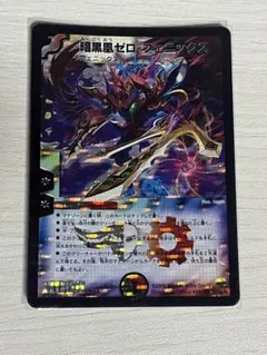 2026年最新】ゼロフェニックスの人気アイテム - メルカリ