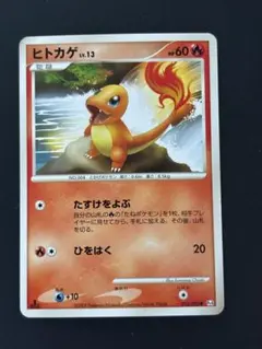 ポケモンカード ヒトカゲ プロモ 165/BW-P ジムプロモ 0368 - メルカリ