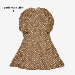 petit main LIEN 2way シャツワンピース　花柄　フリーサイズ