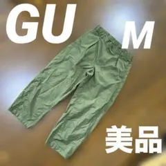 美品　GU ジーユー　ワイドパンツ　カーキ　メンズ　Mサイズ ダボダボパンツ