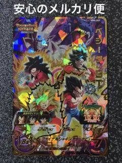 ドラゴンボールヒーローズ UGM8-SEC ベジゴジ ベジット ゴジータ