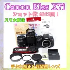 2026年最新】cAnON eos kiss x9 望遠レンズの人気アイテム - メルカリ