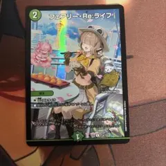 デュエル・マスターズ フェアリー・Re:ライフ 25周年記念カード横浜