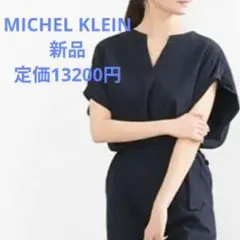 MICHEL KLEIN ネイビー 半袖シャツ 新品　通勤　オフィス　人気