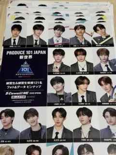 2026年最新】s cawaii boynextdoor 証明写真の人気アイテム - メルカリ