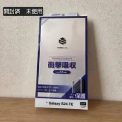 ラスタバナナ Galaxy S24 FE ハイブリッドケース