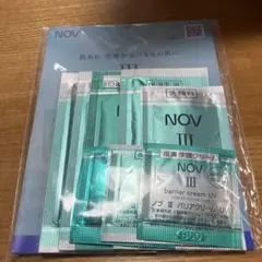 NOV III トライアルセット