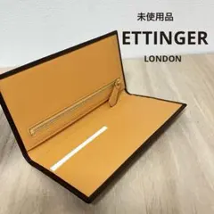 新品未使用 訳あり