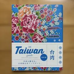 Item thumbnail for item a3d70885-3be7-4462-bbaf-c4d194f301ea