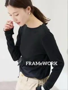 FRAMeWORK コットンシルク　ボートネック　MixリブTee ブラックのサムネイル