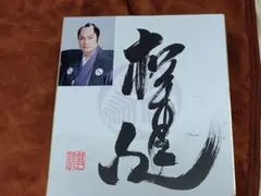 2025年最新】松平健 サインの人気アイテム - メルカリ