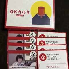 2026年最新】quizknock カルタの人気アイテム - メルカリ