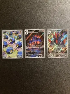ポケカ　ダンゴロ　ガントル　ギガイアス　AR まとめ売り　進化ライン