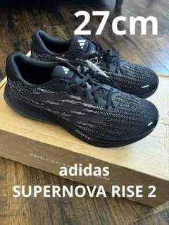 未使用 アディダス スーパーノヴァ ライズ 27cm ランニングシューズ