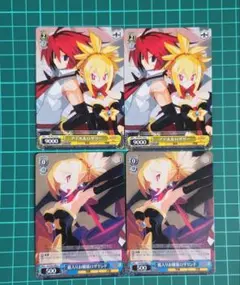 2026年最新】ヴァイス 魔界戦記ディスガイアの人気アイテム - メルカリ